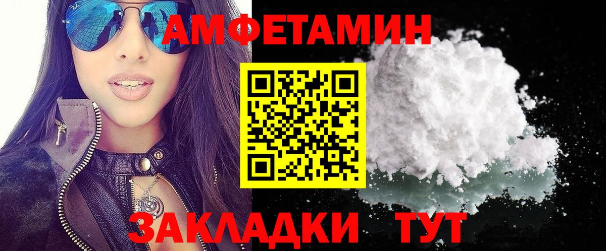 АМФ VHQ Мурино