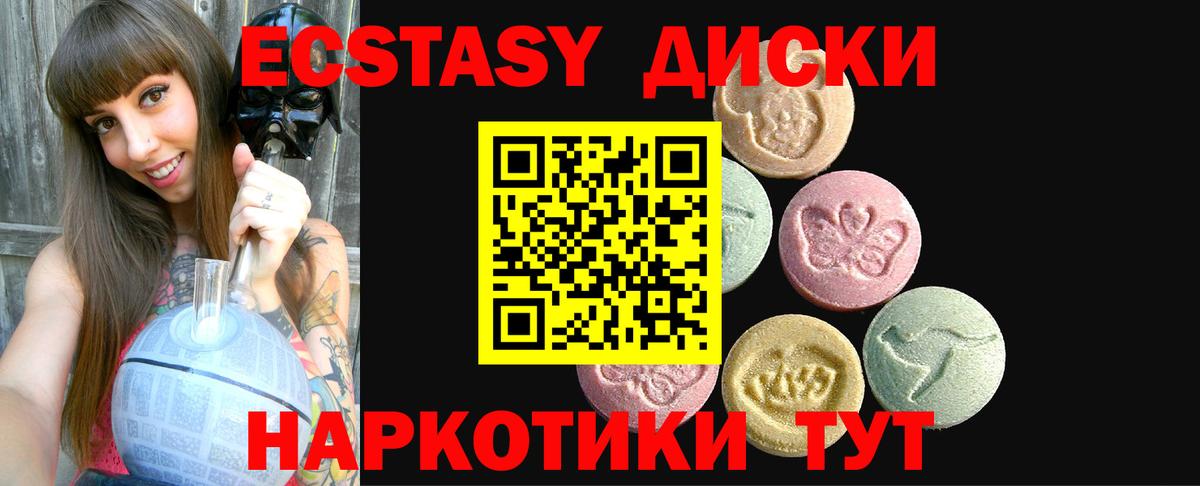 Экстази VHQ  Вход с VPN  ЭКСТАЗИ бентли  наркота  Мурино 