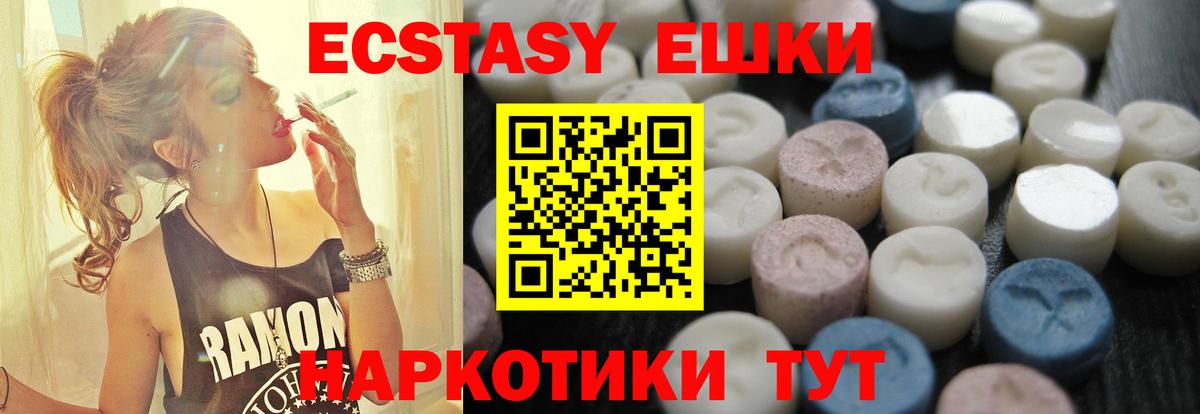 Амфетамин Мурино
