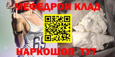 гашик Гусиноозёрск