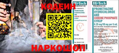 кокс Гусев