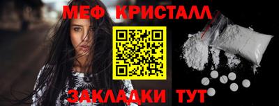 дживик Гусь-Хрустальный