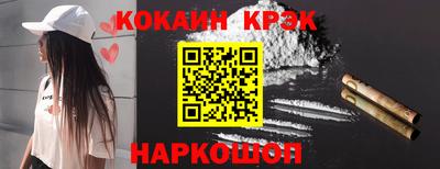 кокс Гусев