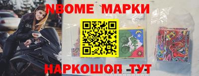 гашик Гусиноозёрск