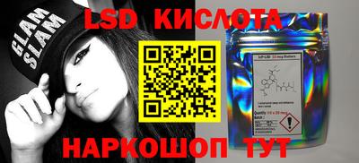 гашик Гусиноозёрск