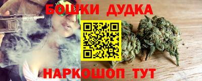 гашик Гусиноозёрск