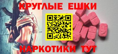 дживик Гусь-Хрустальный