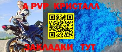 дживик Гусь-Хрустальный