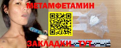 дживик Гусь-Хрустальный