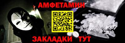 дживик Гусь-Хрустальный