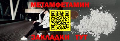 гашик Гусиноозёрск