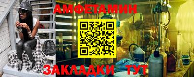 дживик Гусь-Хрустальный