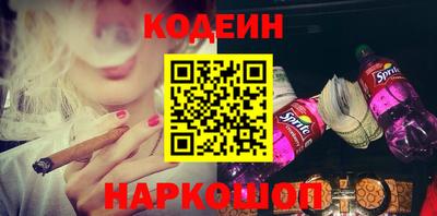 гашик Гусиноозёрск