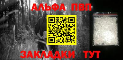 дживик Гусь-Хрустальный