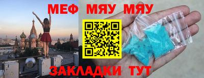 гашик Гусиноозёрск