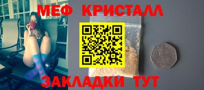 дживик Гусь-Хрустальный