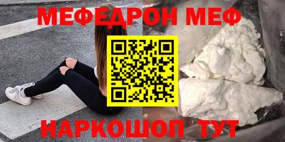 дживик Гусь-Хрустальный