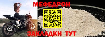 дживик Гусь-Хрустальный
