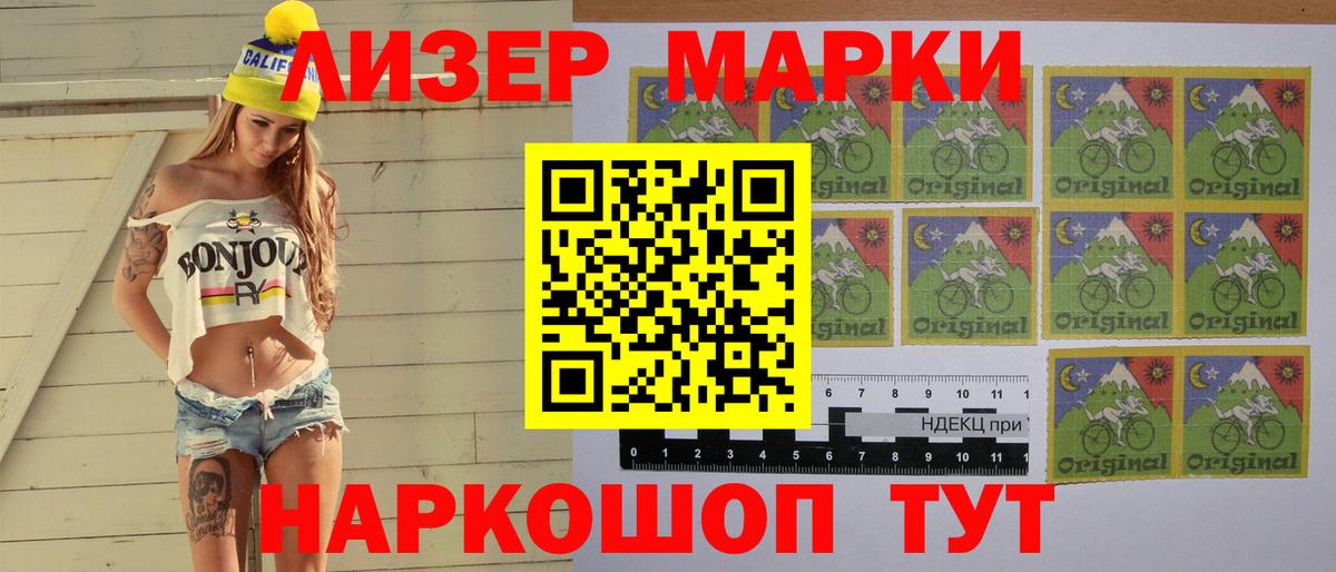 Лсд 25 экстази ecstasy  Вход с VPN  LSD-25 экстази кислота  Мурино 