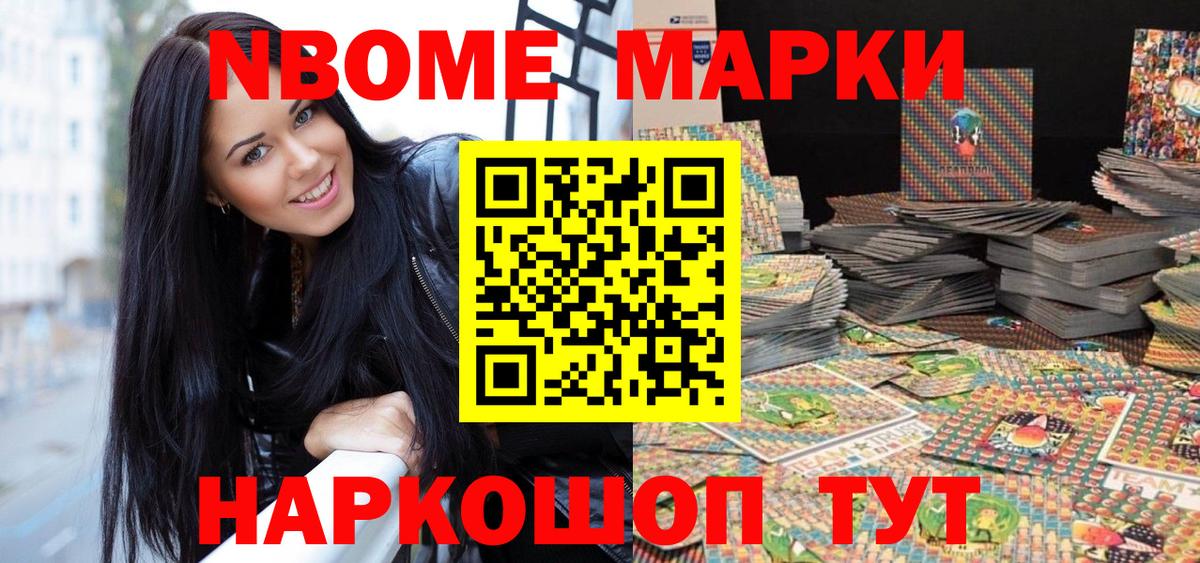 Метамфетамин  МДМА  Альфа ПВП СОЛЬ кристаллы  Купить наркотики  Лсд 25  Мефедрон   ГАШИШ  Мурино  Каннабис  Кокаин  Вход с VPN 