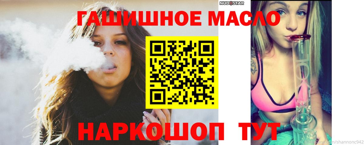 Мурино  Дистиллят ТГК THC oil  Вход с VPN  Дистиллят ТГК вейп с тгк 