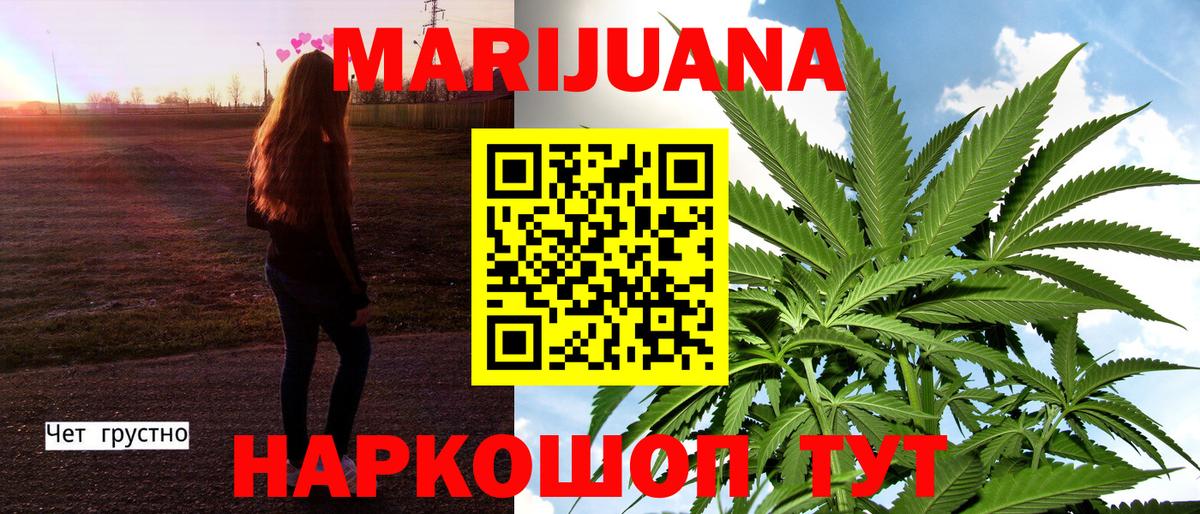 Марихуана тримм  Каннабис конопля  Вход с VPN  Канабис VHQ  Каннабис семена  Мурино 